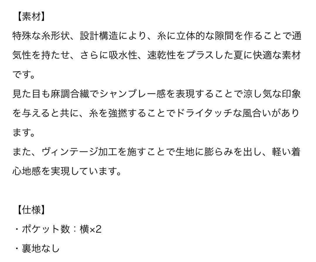 新品【リフレクト】テーラード　ジャケット　グレー　UV 速乾　シャンブレー