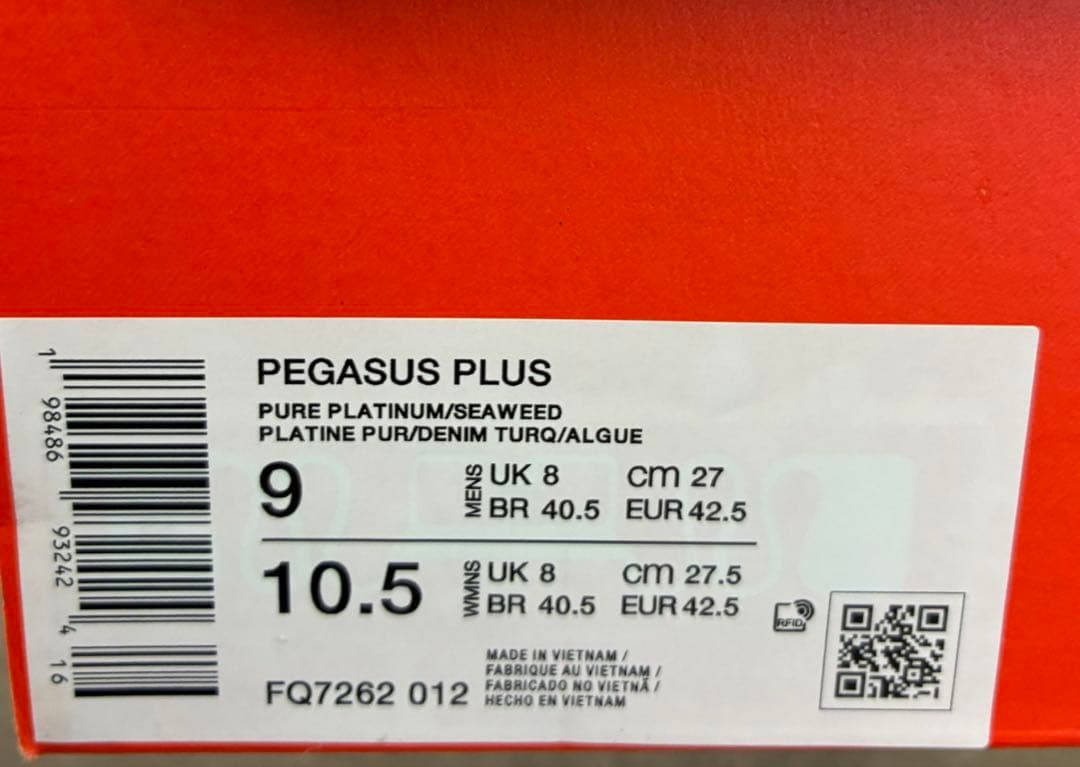 美品　NIKEペガサスプラス　27.0