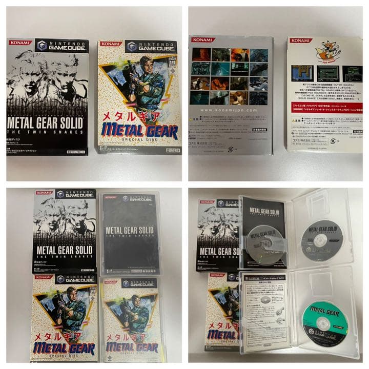 〔希少品〕メタルギアソリッド ザ ツインスネーク プレミアムパッケージ