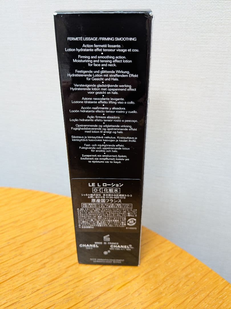 新品未使用！シャネルCHANEL ル リフト ローション 150ml
