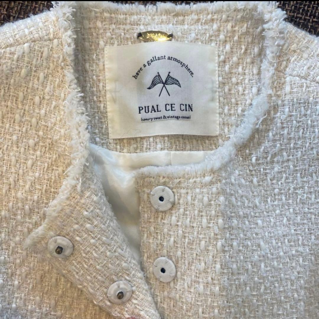 PUAL CE CIN （ピュアルセシン）リング ツイード ノーカラージャケット