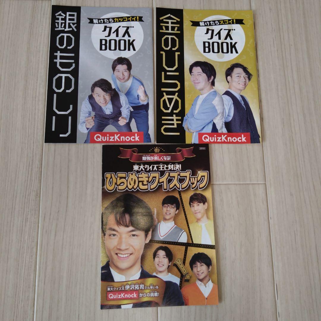 進研ゼミ　ベネッセ　進研ゼミ　チャレンジ5年生　一年間　まとめ売り