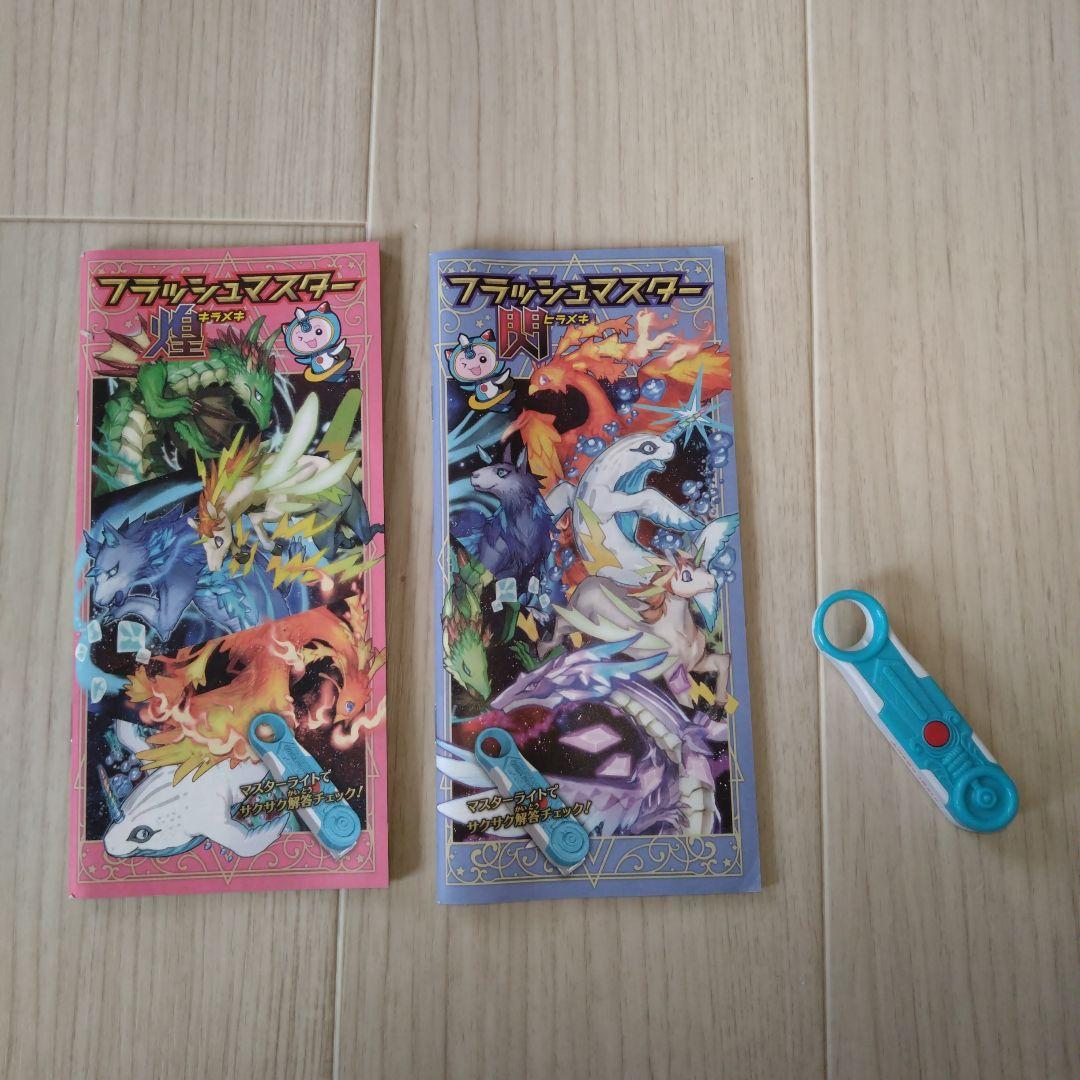 進研ゼミ　ベネッセ　進研ゼミ　チャレンジ5年生　一年間　まとめ売り