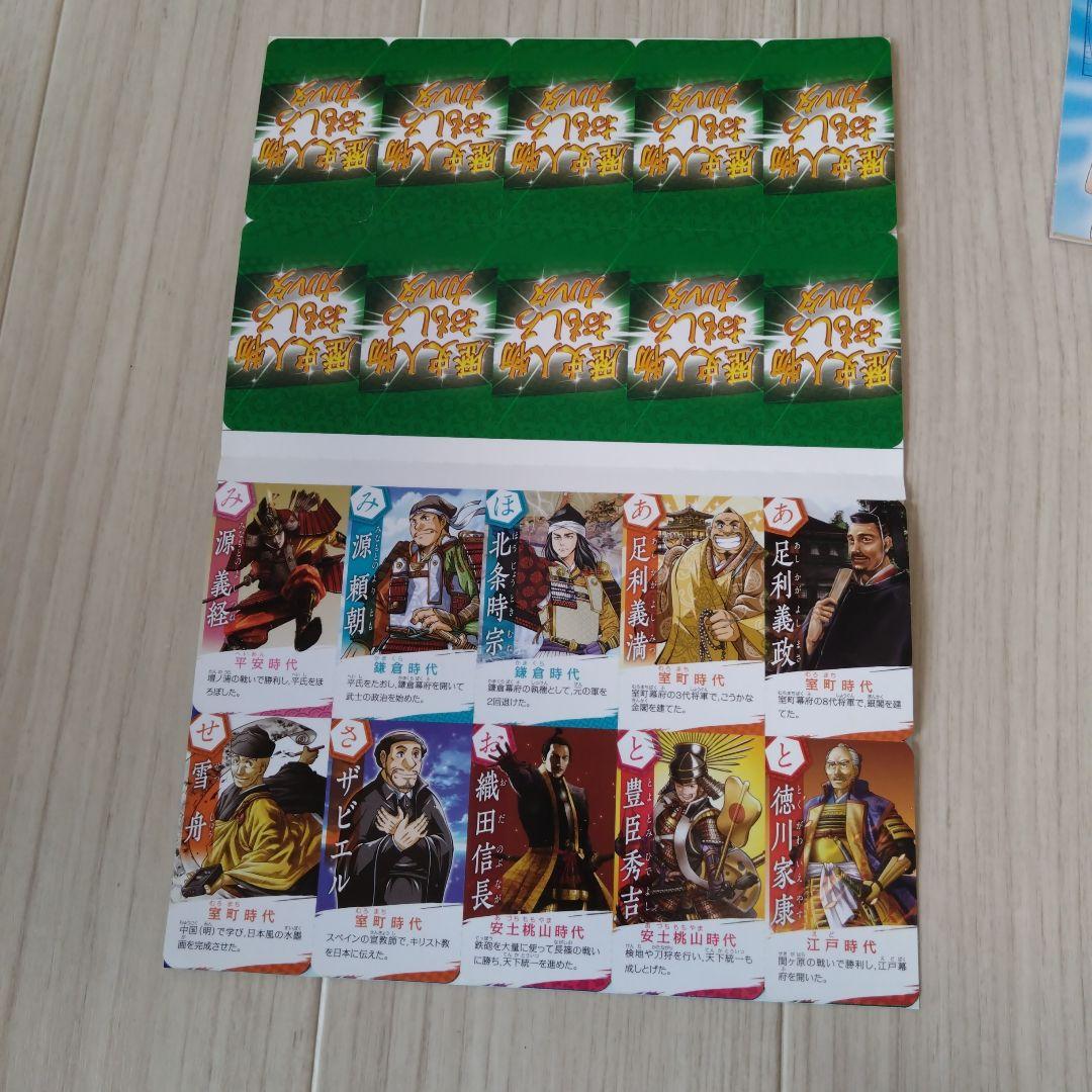 進研ゼミ　ベネッセ　進研ゼミ　チャレンジ5年生　一年間　まとめ売り