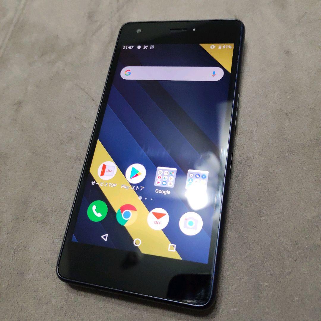 Qua phone KYV44 SIMフリー SIMロック解除 中古②③セット