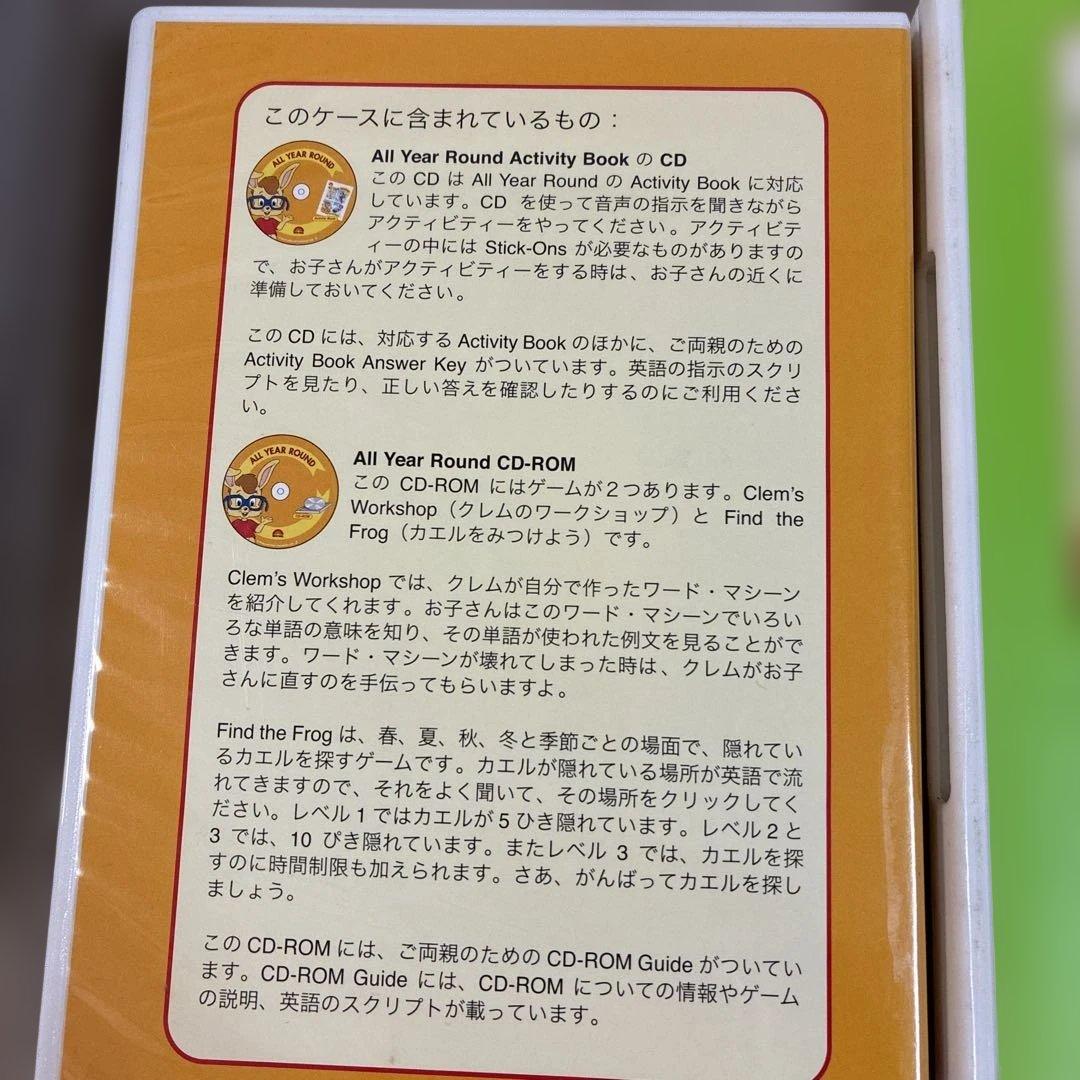 Zippy and Friends DVD １8枚 とCDrom等
