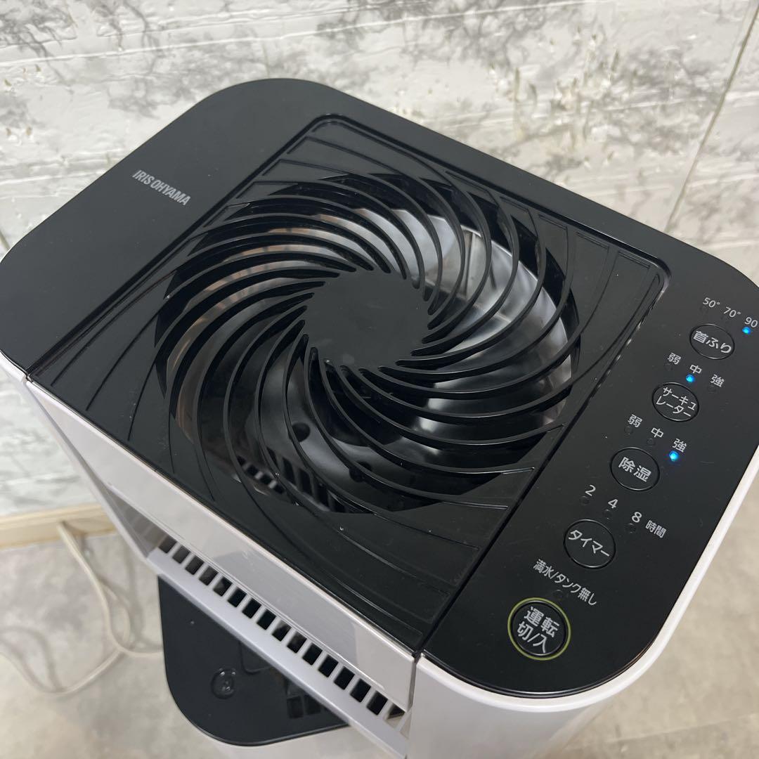 IRIS OHYAMA サーキュレーター衣類乾燥除湿機 IJD-JN50