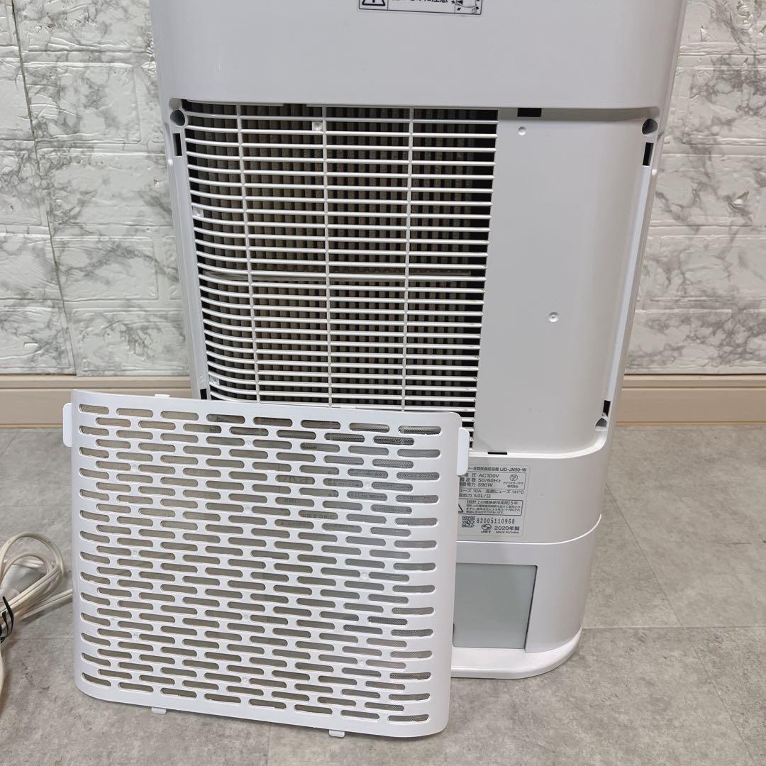 IRIS OHYAMA サーキュレーター衣類乾燥除湿機 IJD-JN50