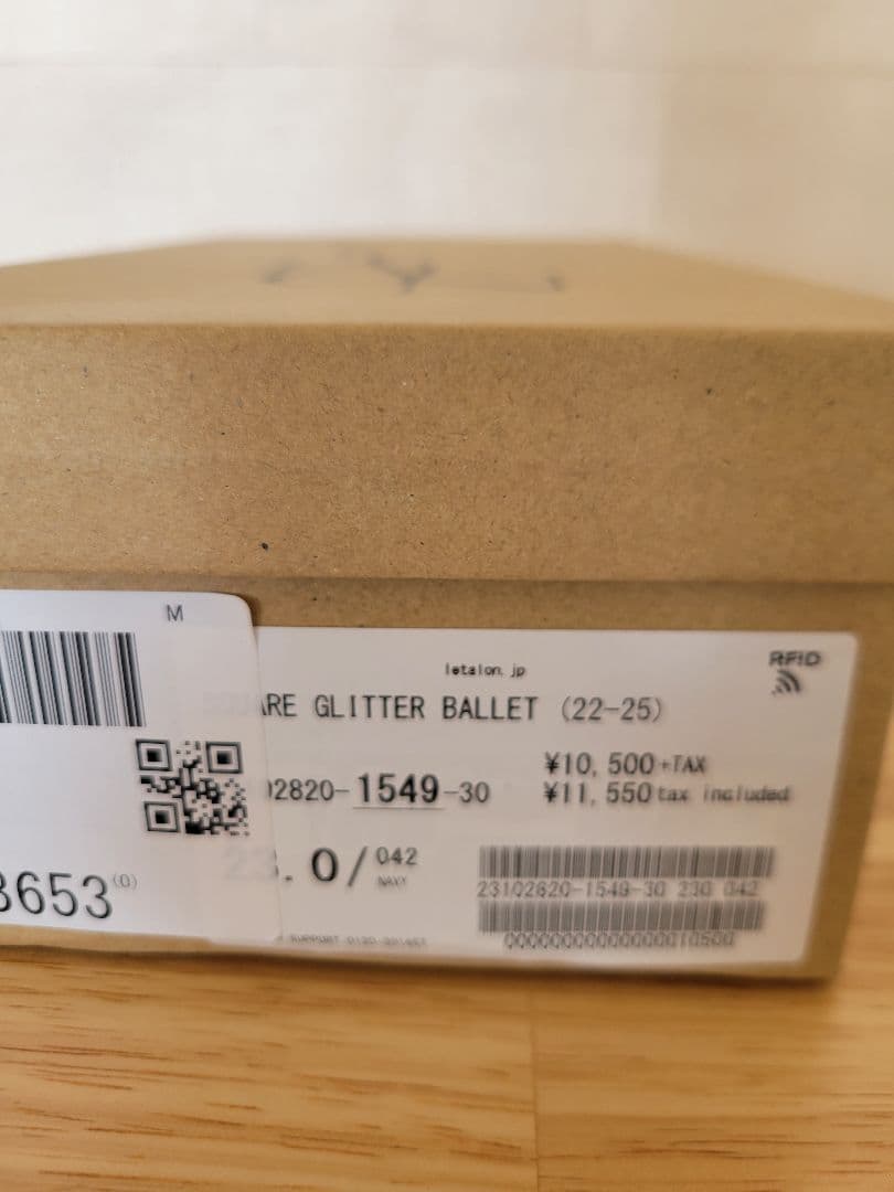 新品　LE TALON グリッター フラット パンプス 23cm