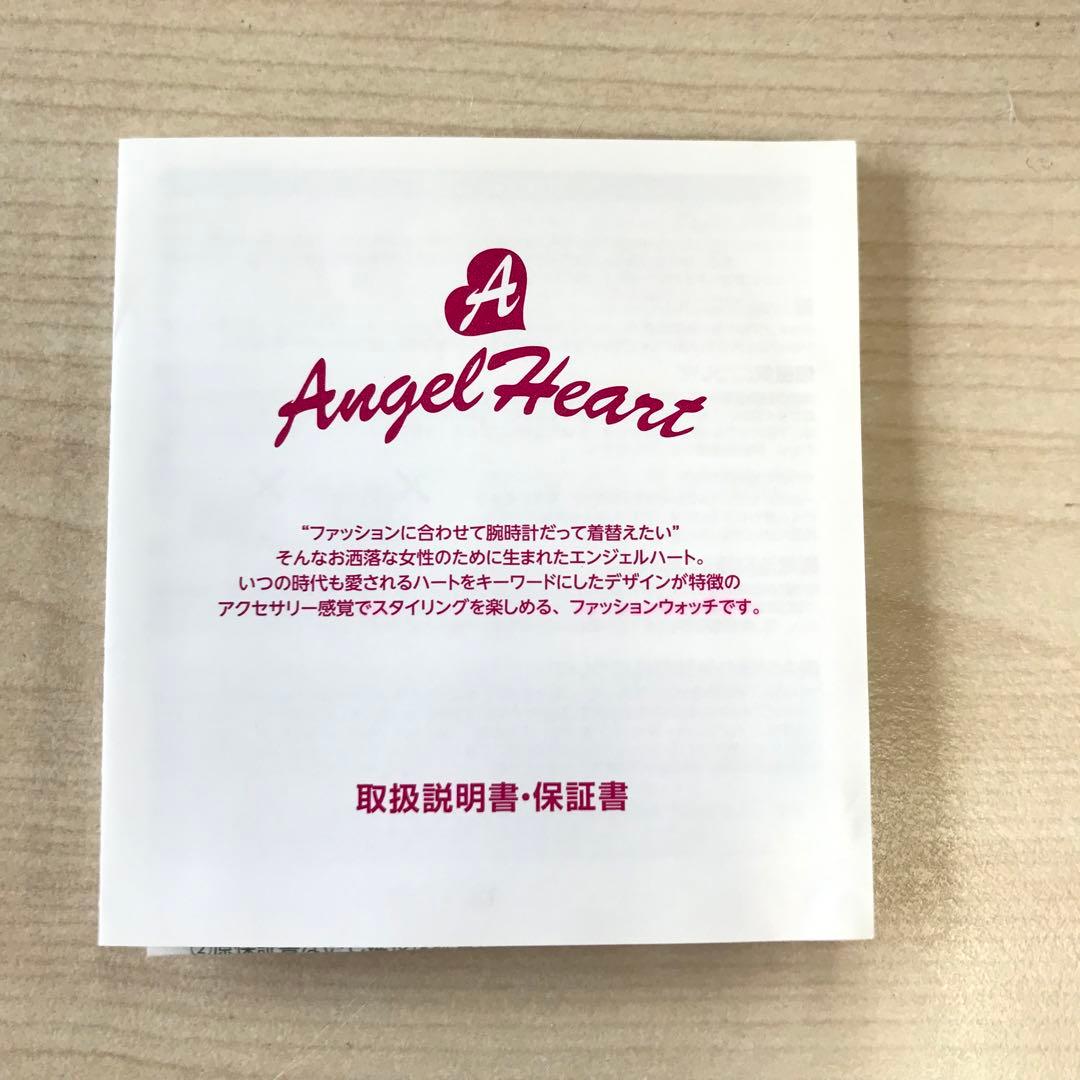 Angel Heart エンジェルハート ラブスポーツ WLS29SS-N