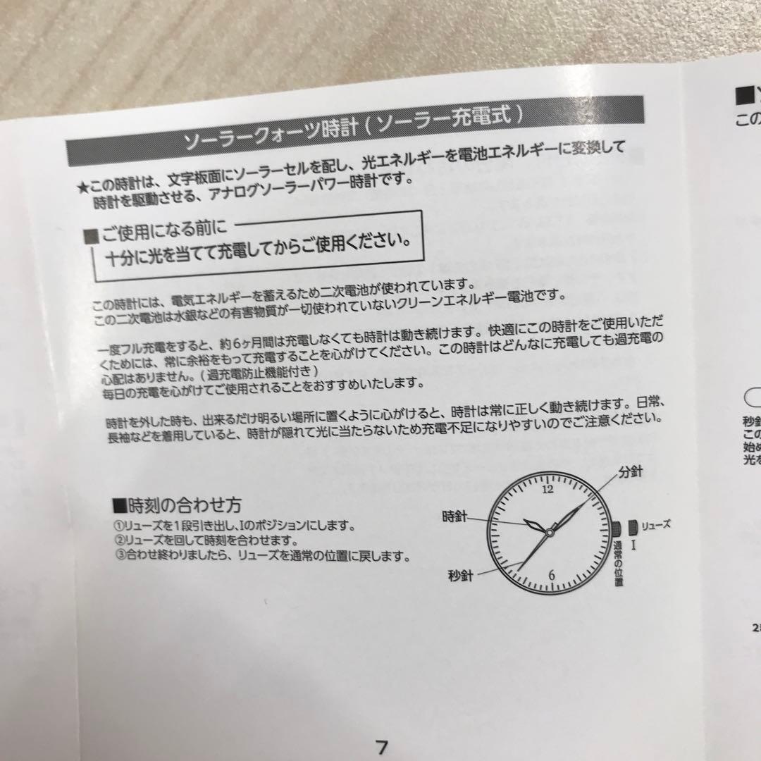 Angel Heart エンジェルハート ラブスポーツ WLS29SS-N