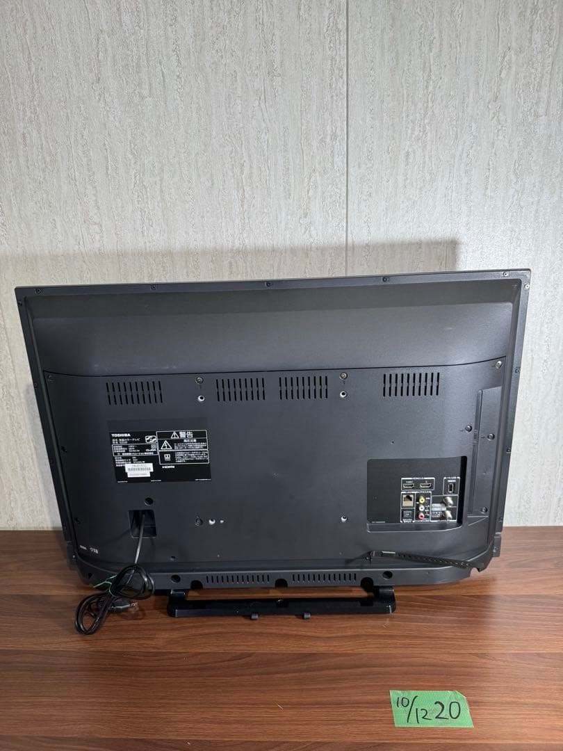 即日発送　美品　TOSHIBA REGZA 液晶テレビ 32S20