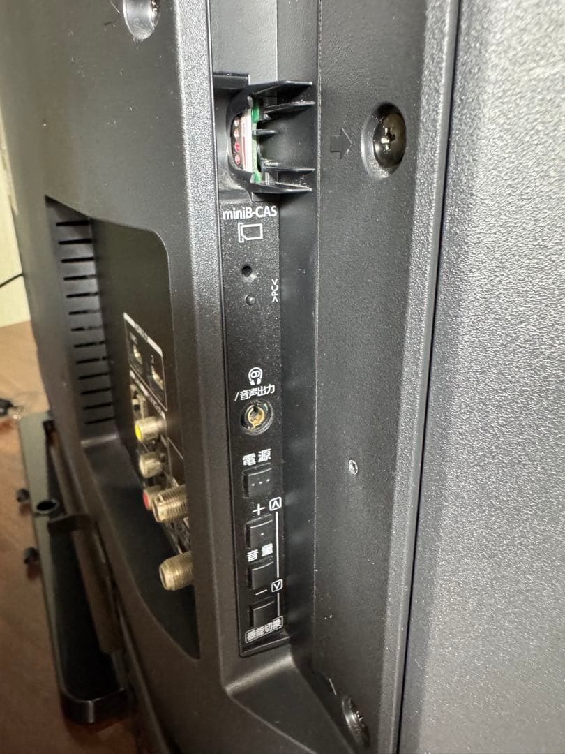 即日発送　美品　TOSHIBA REGZA 液晶テレビ 32S20