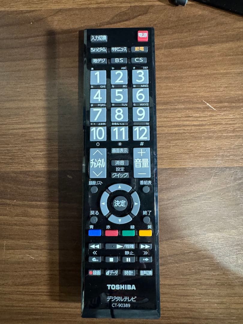 即日発送　美品　TOSHIBA REGZA 液晶テレビ 32S20