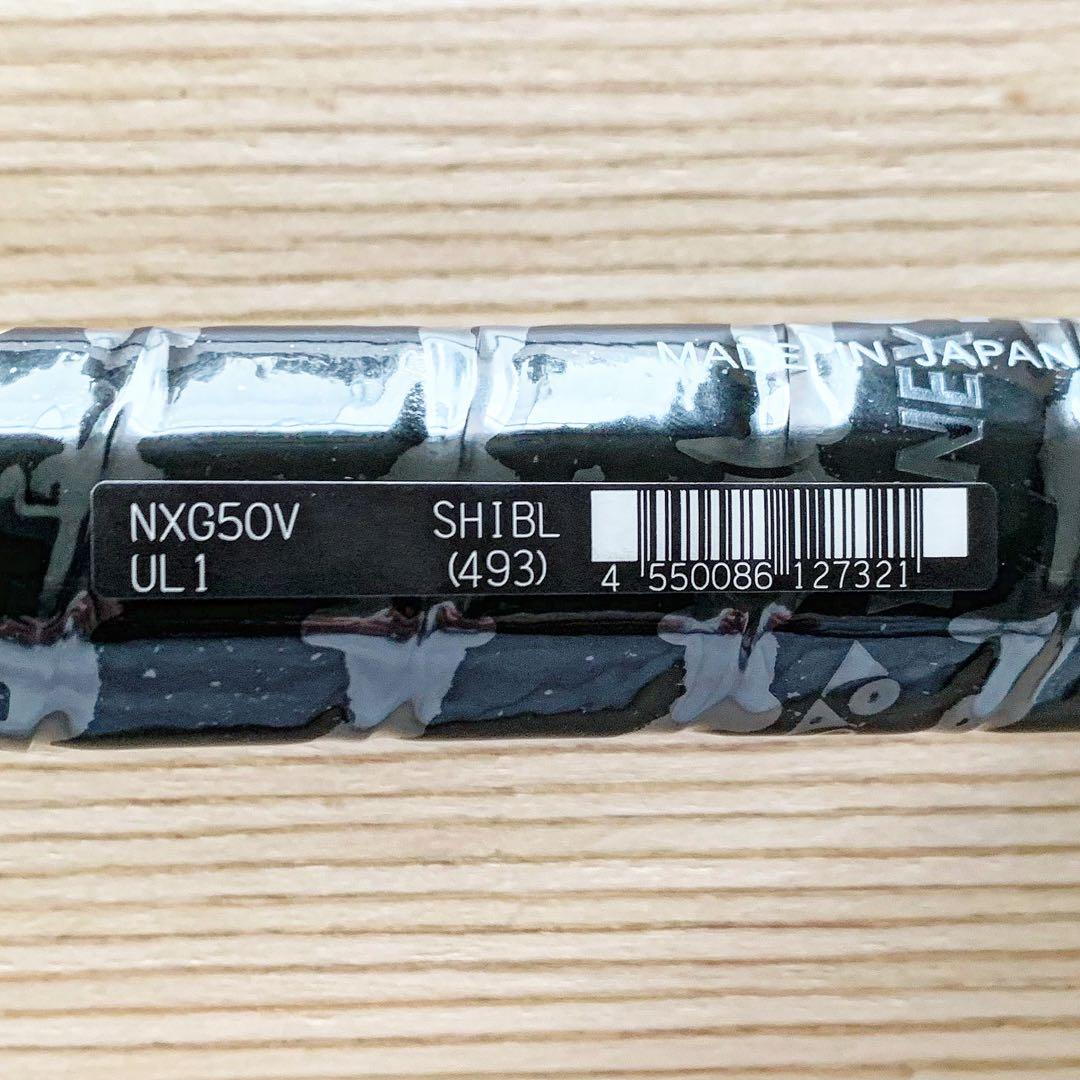 NEXIGA 50V / ネクシーガ 50V / UL1