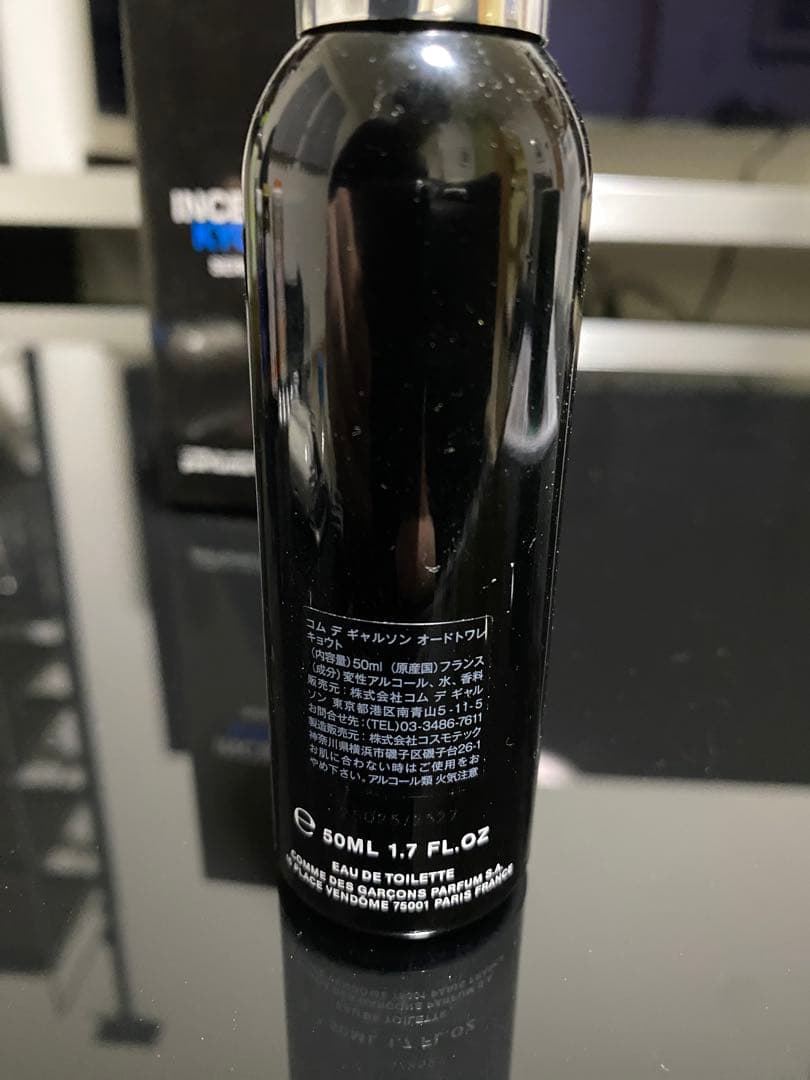 COMME des GARCONS INCENSE KYOTO ギャルソン香水