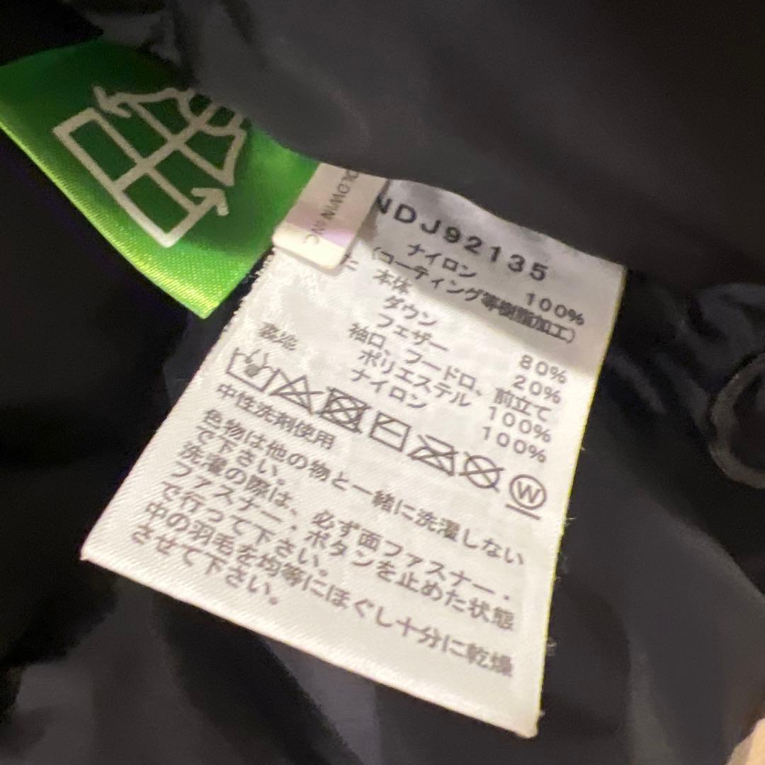 THE NORTH FACE バルトロライトジャケット　150