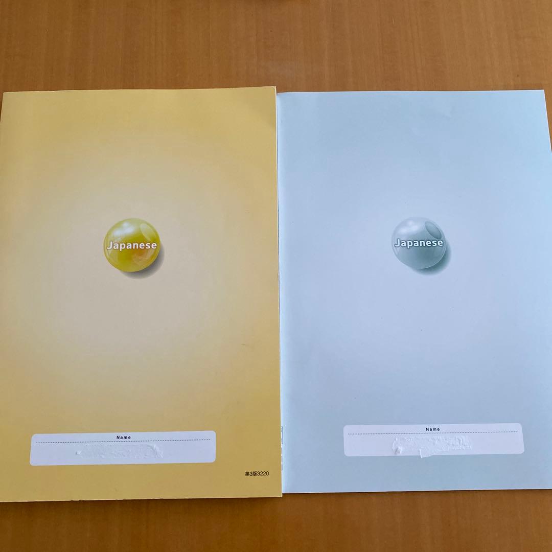 佐鳴予備校 ワーク 2025年高校入試 受験生用 中3 5教科