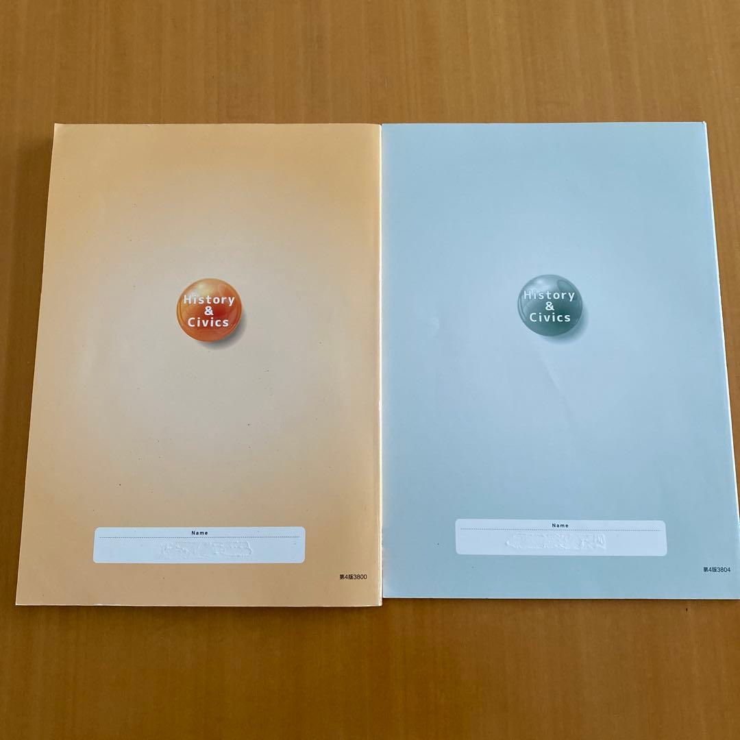 佐鳴予備校 ワーク 2025年高校入試 受験生用 中3 5教科