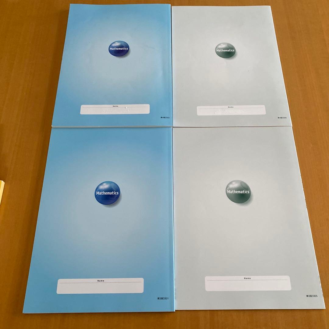 佐鳴予備校 ワーク 2025年高校入試 受験生用 中3 5教科