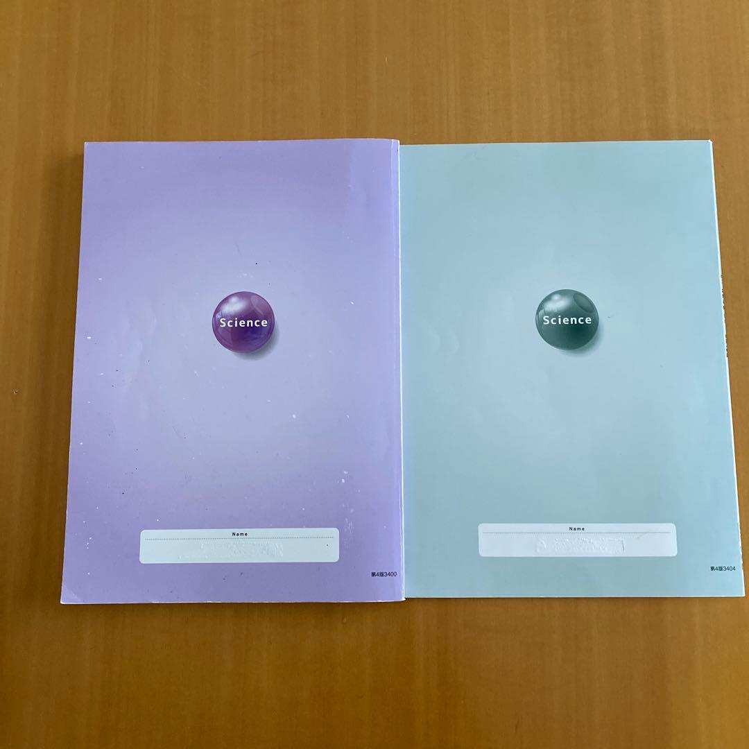 佐鳴予備校 ワーク 2025年高校入試 受験生用 中3 5教科