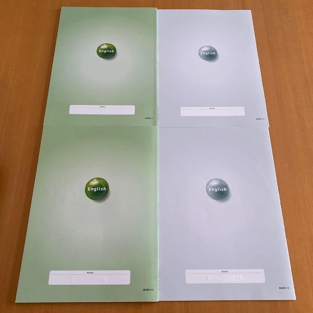 佐鳴予備校 ワーク 2025年高校入試 受験生用 中3 5教科