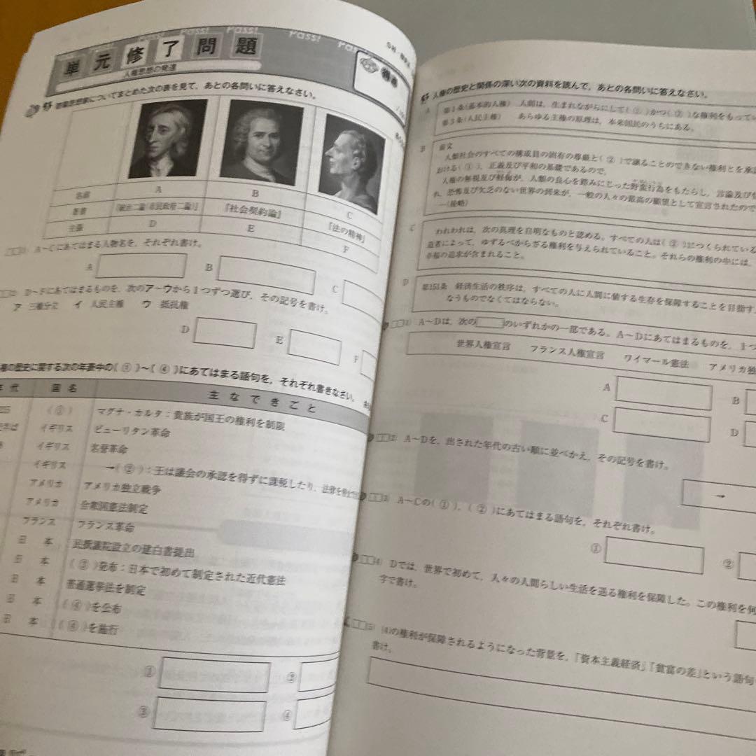 佐鳴予備校 ワーク 2025年高校入試 受験生用 中3 5教科