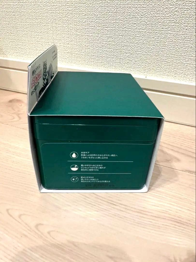 8個　VTコスメ　シカデイリースージングマスク