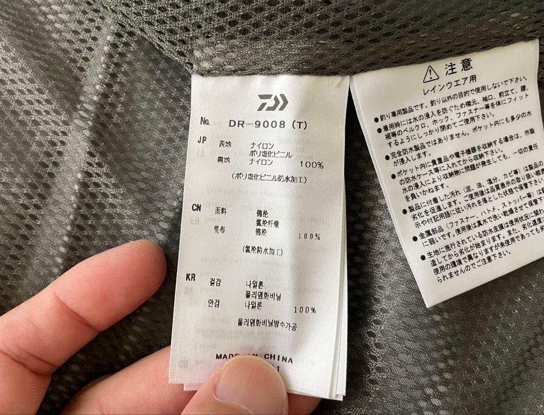 ダイワ　オーシャンサロペットレインスーツDR9008 ブラック　Mサイズ