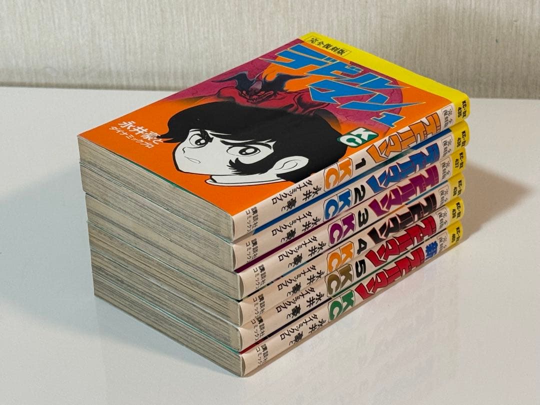 デビルマン完全復刻版全巻セット　デビルマン全５巻　新デビルマン全１巻