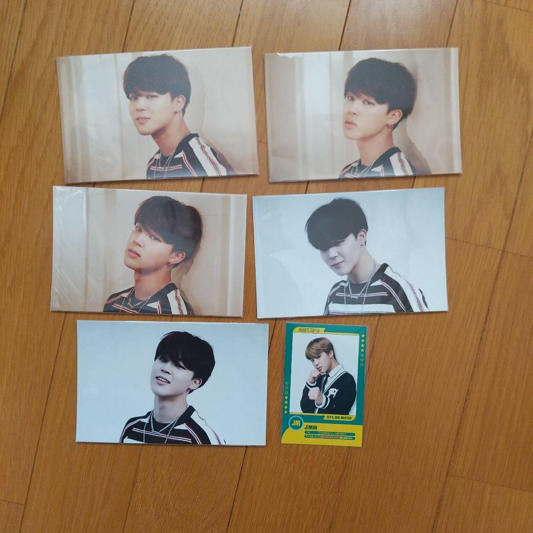 BTS JIMIN ジミン トレカ セット