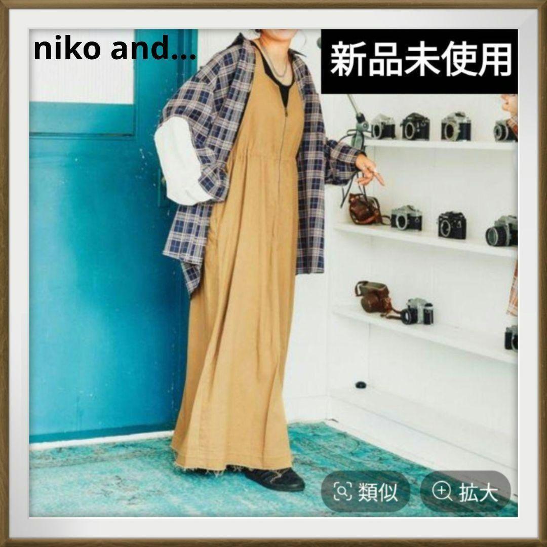 ニコアンド新品未使用　Misayoさんプロデュース WAYジャンスカ