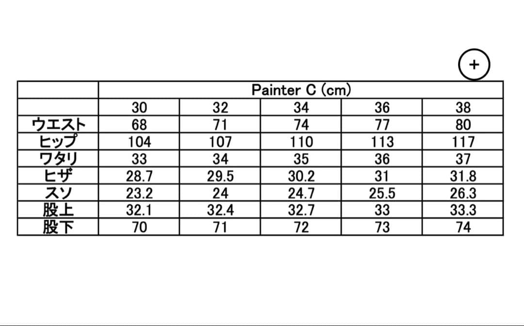 THE SHISHIKUI / Painter C コーデュロイ クリーム