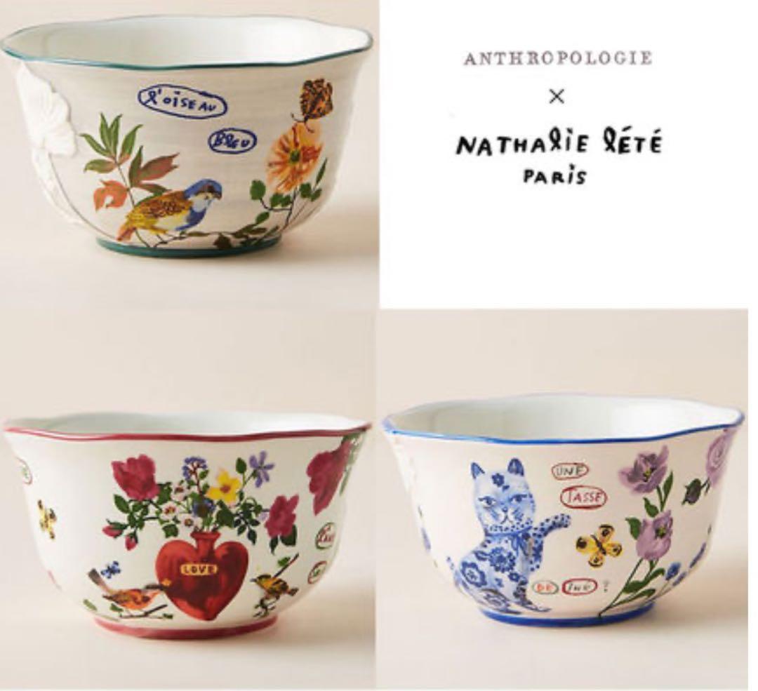アンソロポロジー ナタリーレテ ボウル5点セット Anthropologie