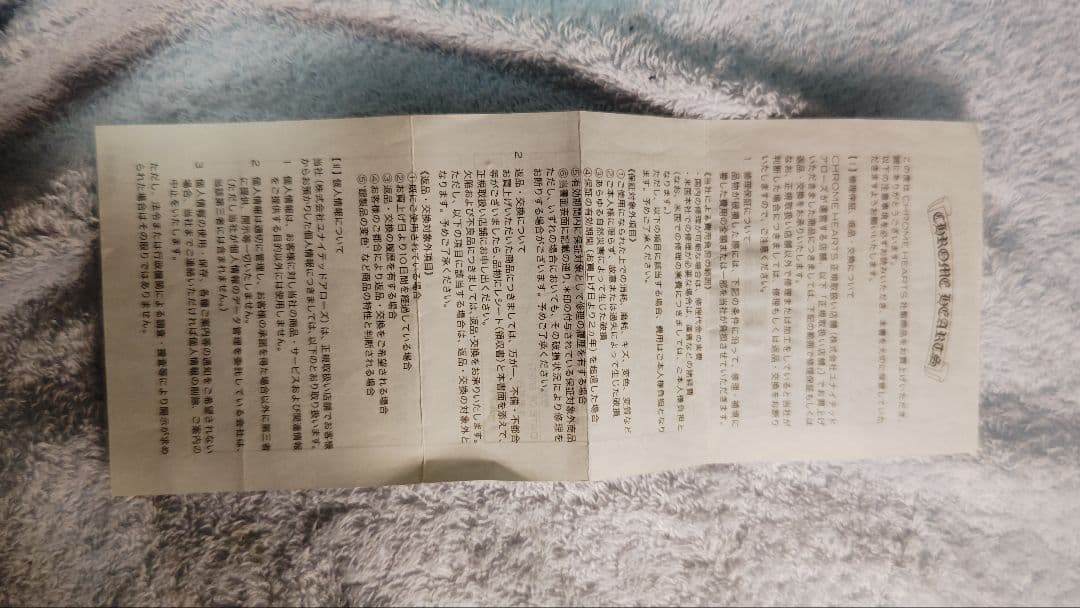 クロムハーツ　ウェーブウォレット