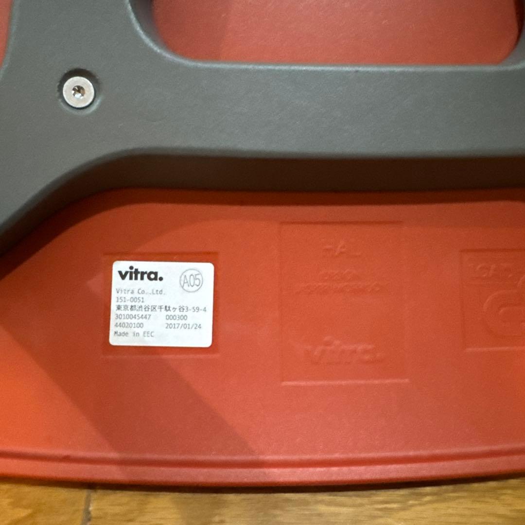 Vitra ヴィトラ HAL Wood チェア レッド　引取りお値引5,000円