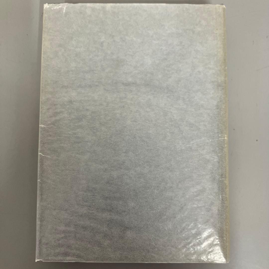 【中古本】神学大全 4