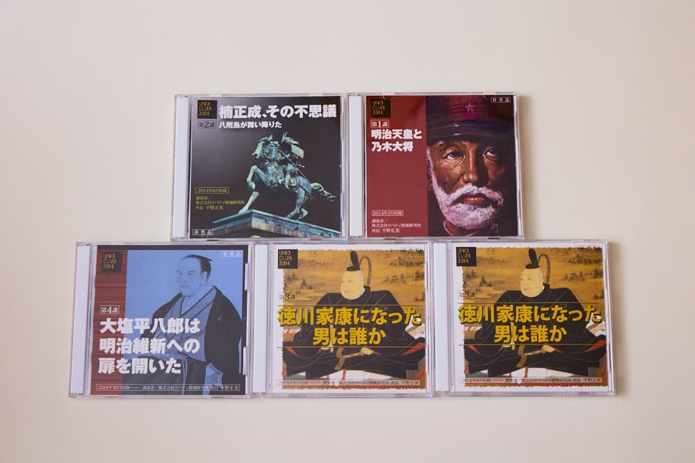 【超希少】宇野正美 UNO CLUB 40枚＋ベンジャミンCD・雑誌計38点