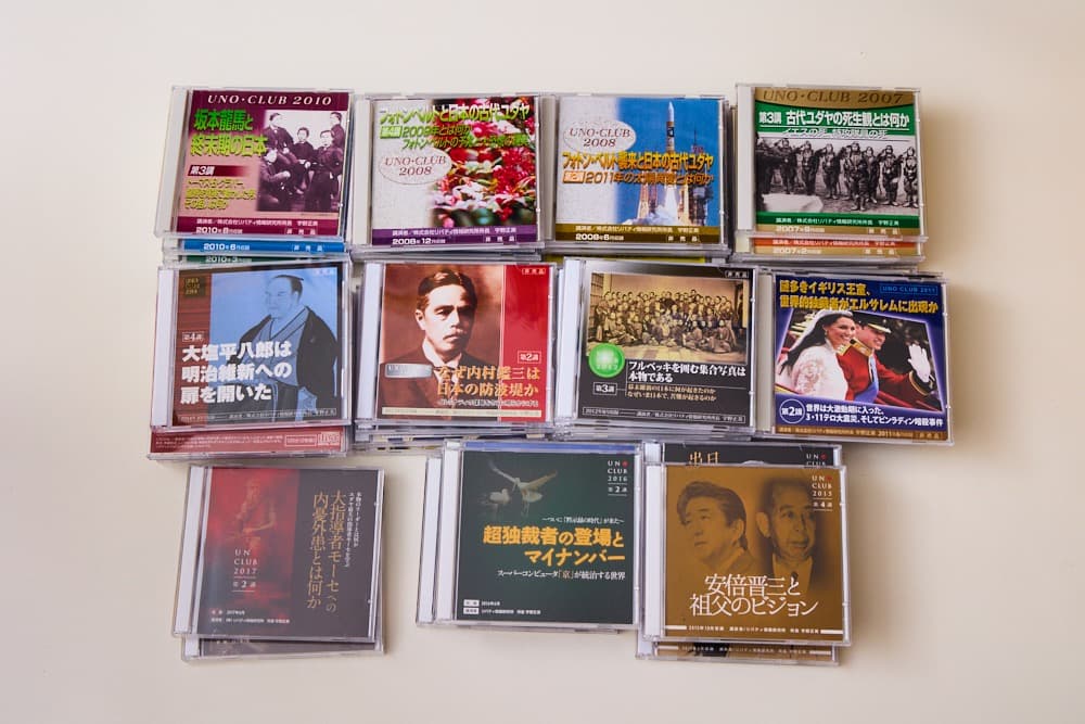 【超希少】宇野正美 UNO CLUB 40枚＋ベンジャミンCD・雑誌計38点
