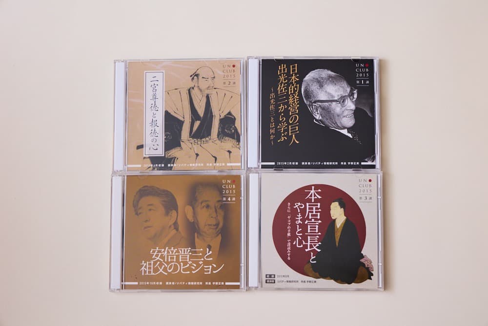 【超希少】宇野正美 UNO CLUB 40枚＋ベンジャミンCD・雑誌計38点