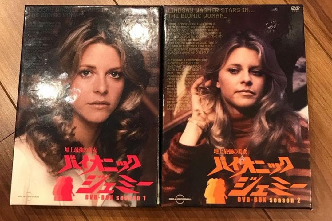 バイオニックジェミー　DVDBOX　シーズン1+シーズン2 セット