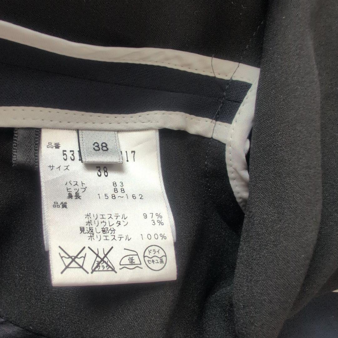 ADORE アドーア ノーカラージャケット ステッチ ネイビー 38 美品