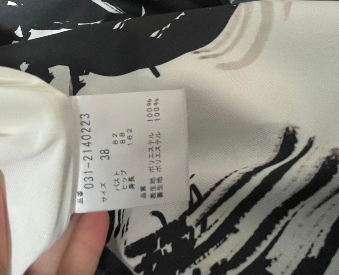 極美品 PINKY&DIANNE ロングワンピース