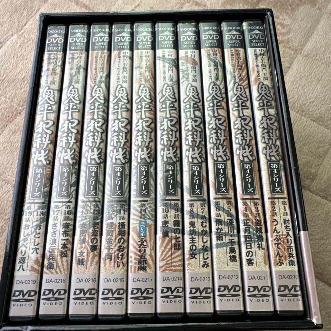 鬼平犯科帳 DVDセット 第4シリーズ　全10巻