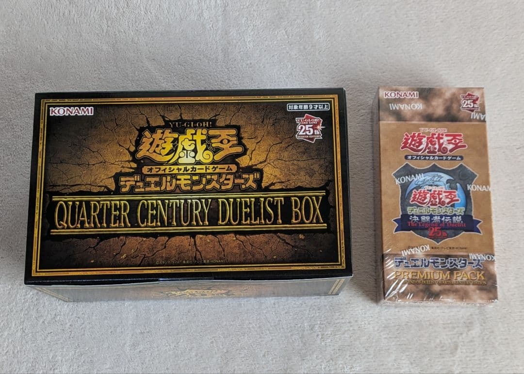 QUARTER CENTURY DUELIST BOX　決闘者伝説25th