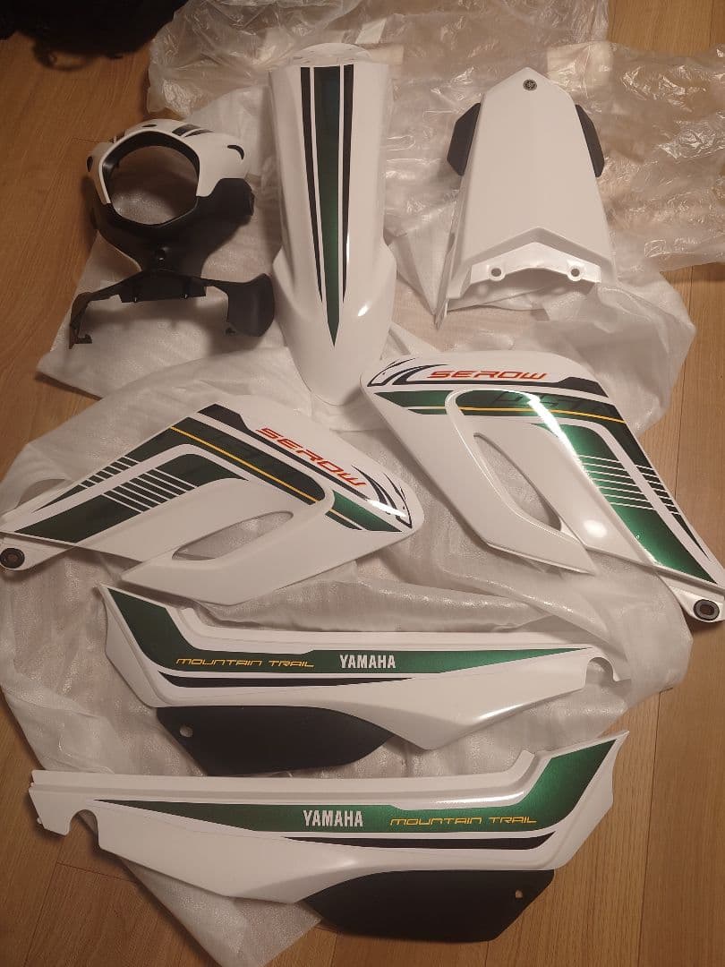 セロー250 ファイナルエディション 緑 外装 シュラウド