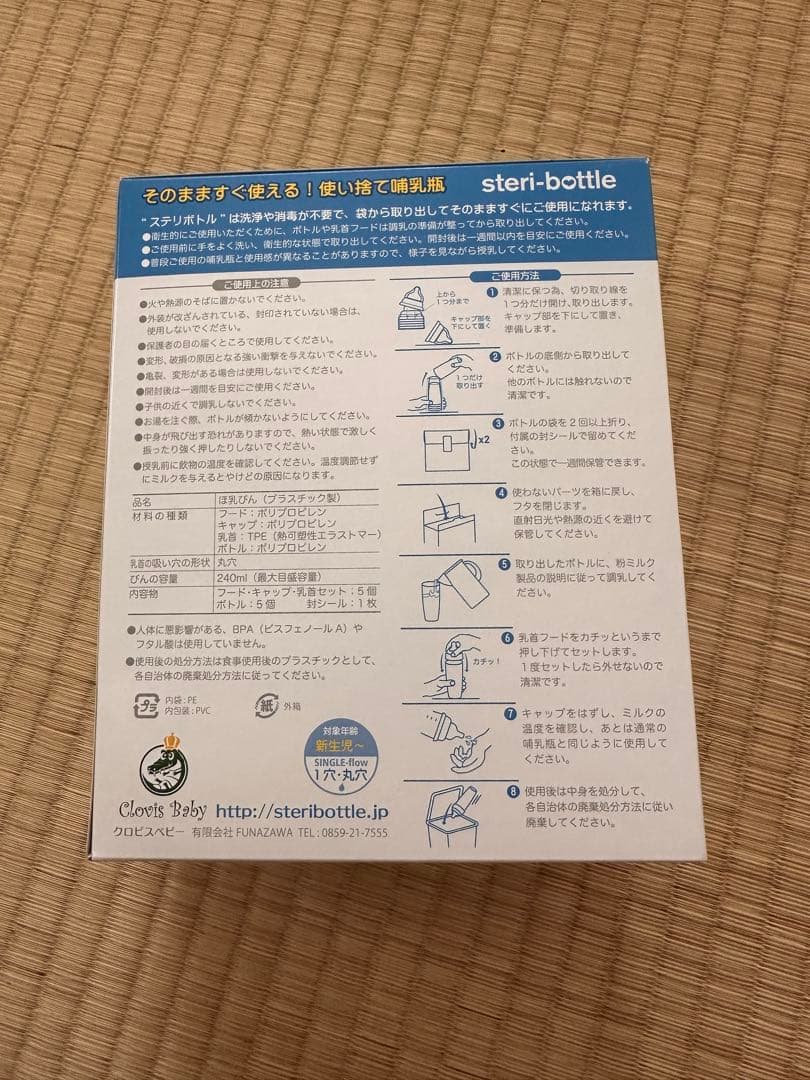 明治 ほほえみ 800g ×4缶、らくらくミルク、らくらくキューブ、他おまけ付き