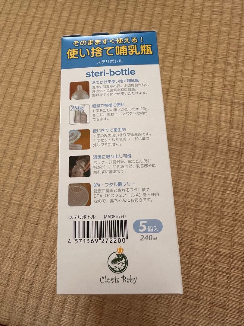 明治 ほほえみ 800g ×4缶、らくらくミルク、らくらくキューブ、他おまけ付き