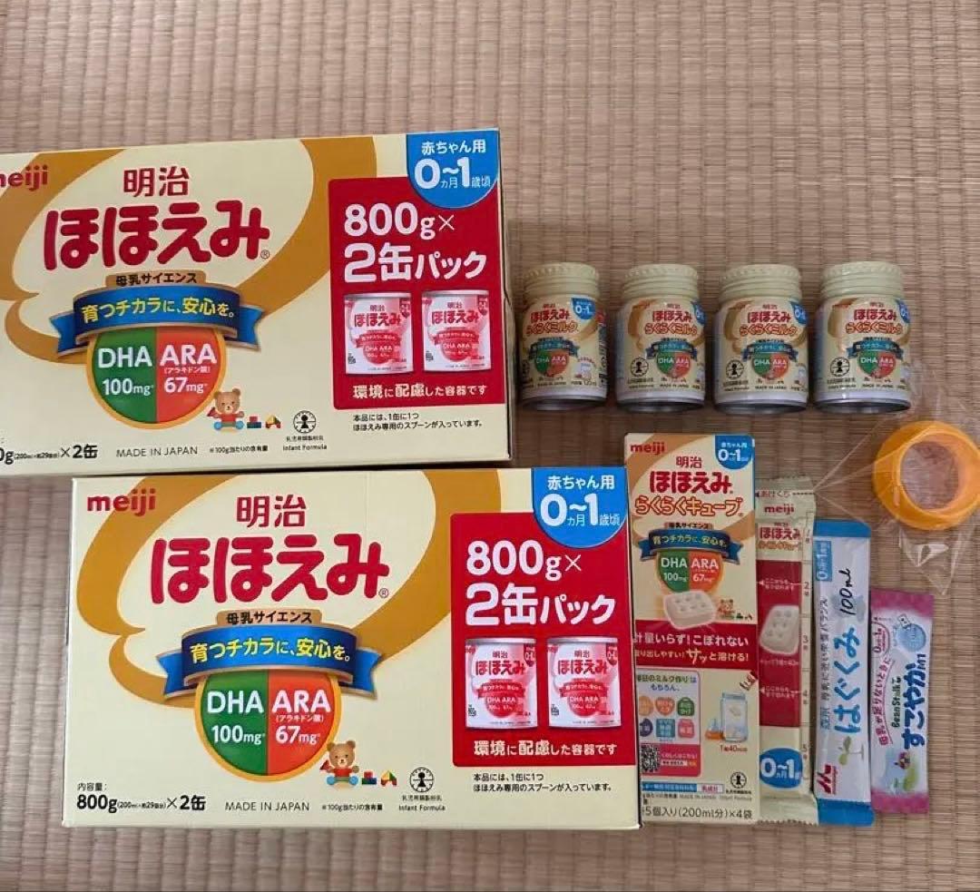 明治 ほほえみ 800g ×4缶、らくらくミルク、らくらくキューブ、他おまけ付き