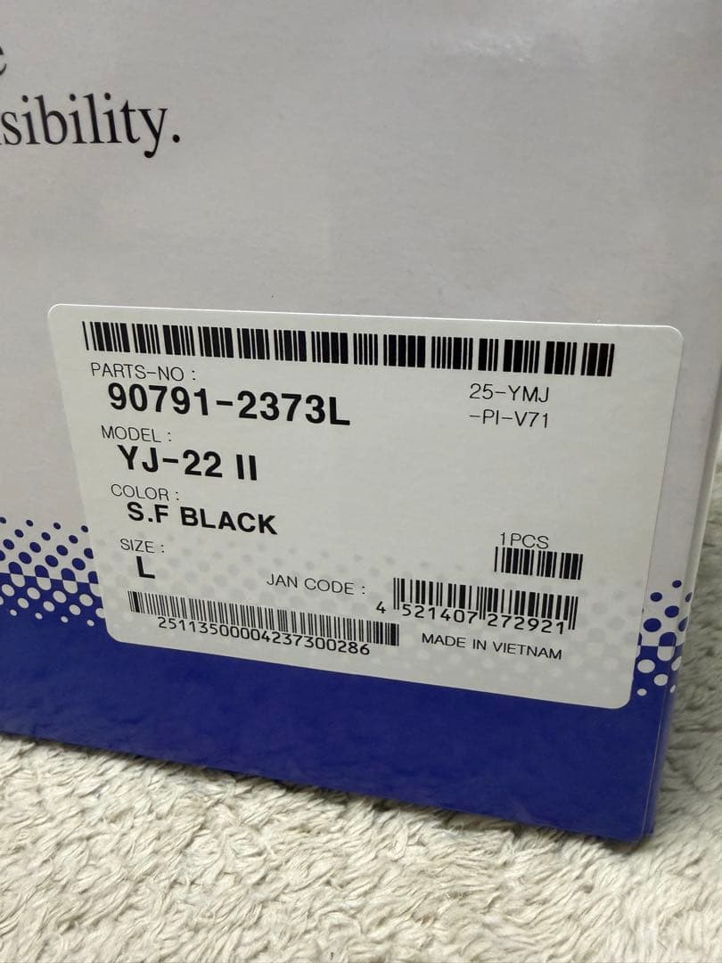 ヤマハ ZENITH ジェットヘルメット YJ-22II